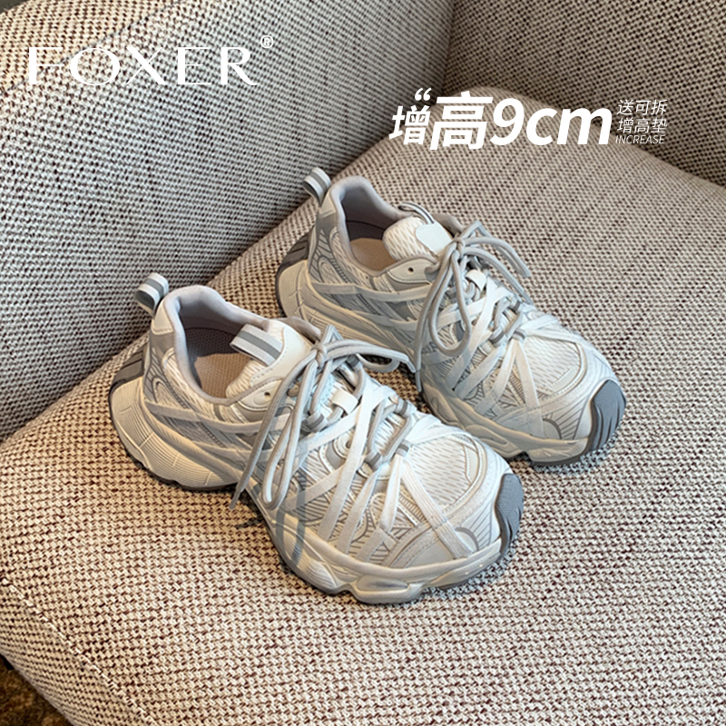 FOXER9cm内增高老爹鞋子厚底百搭