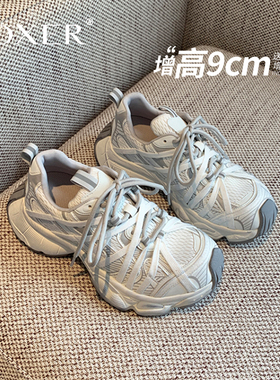 9cm内增高老爹鞋女款2025新款夏秋季厚底百搭爆款休闲运动ins潮鞋