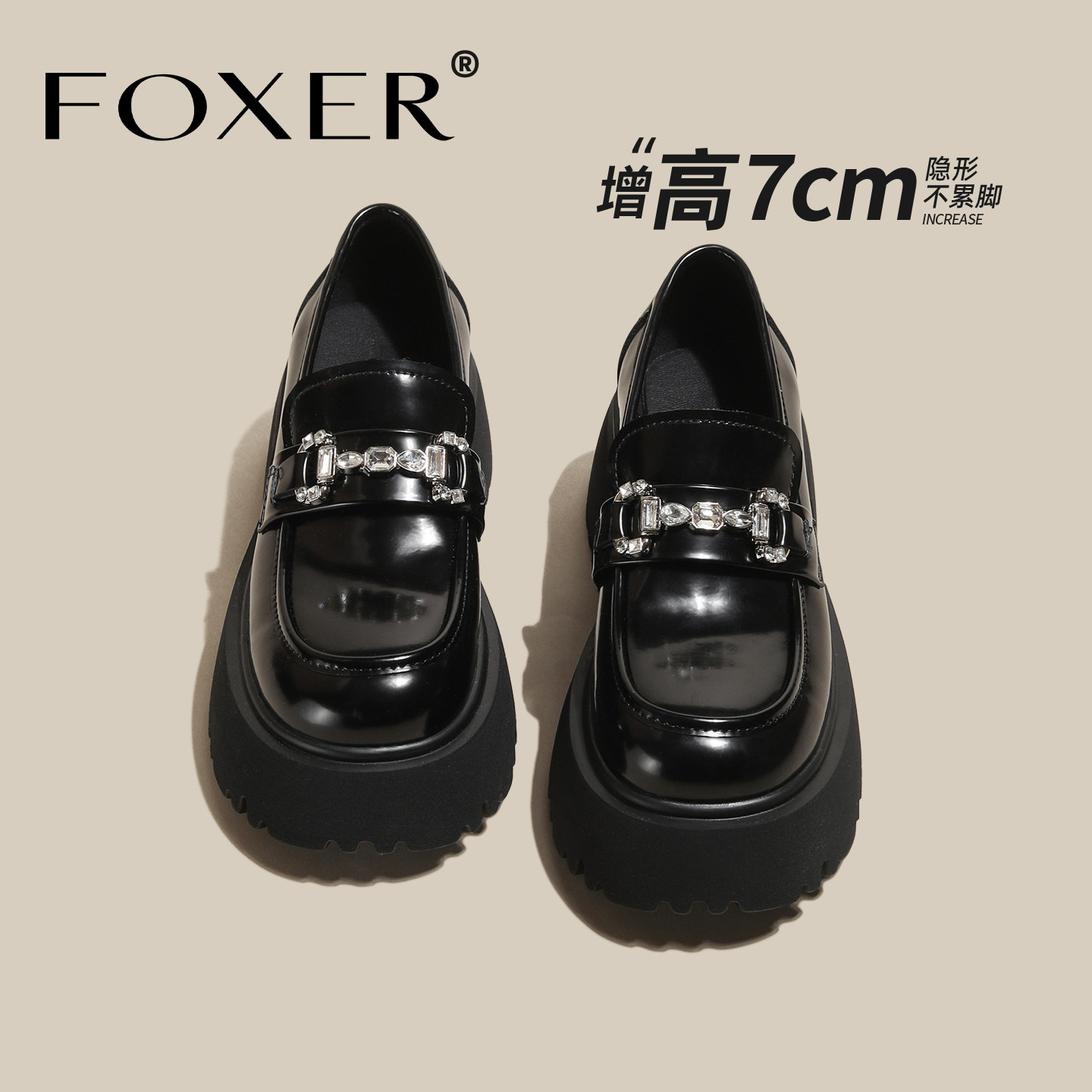 水钻厚底乐福鞋女款2026新款春夏粗跟舒适不累脚通勤黑色增高单鞋