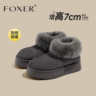 加绒雪地靴女款厚底2025新款保暖灰色毛毛外穿棉鞋低帮一脚蹬女鞋