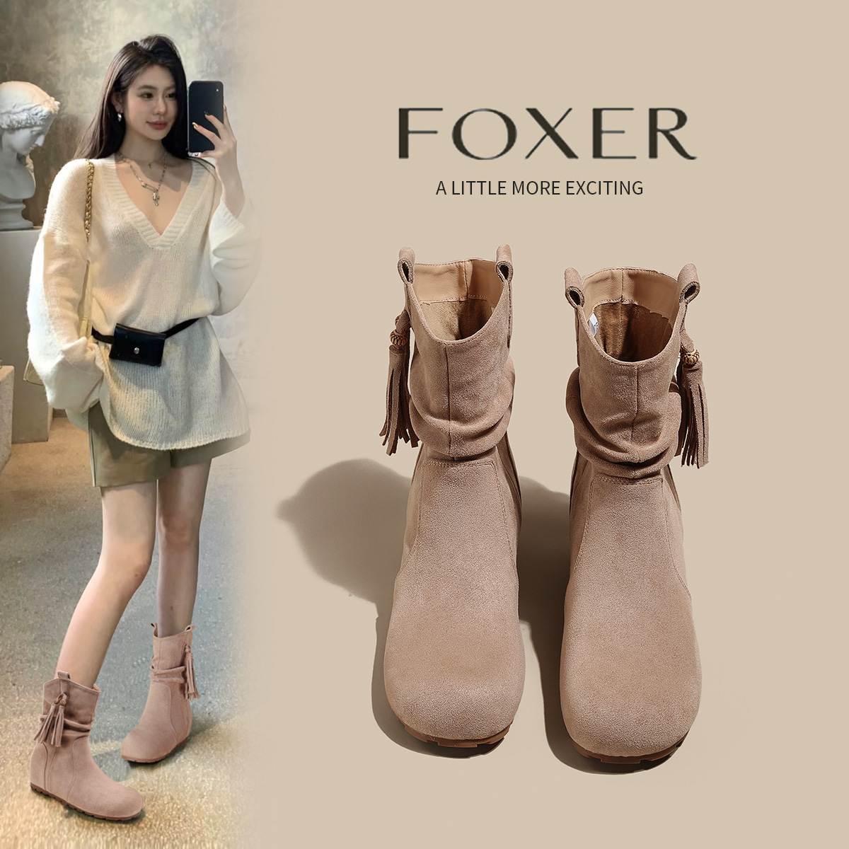 FOXER复古堆堆短靴子显瘦小个子