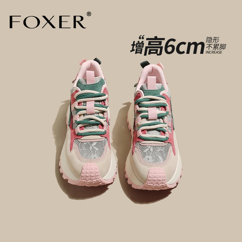 FOXER/金狐狸夏季增高老爹鞋