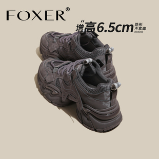 厚底老爹鞋女2026新款今年流行爆款小个子增高显脚小百搭休闲女鞋