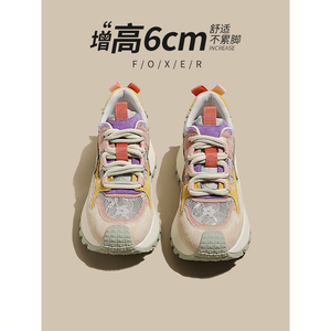 FOXER 真皮老爹鞋女2025新款夏季厚底增高网纱休闲网面透气运动鞋