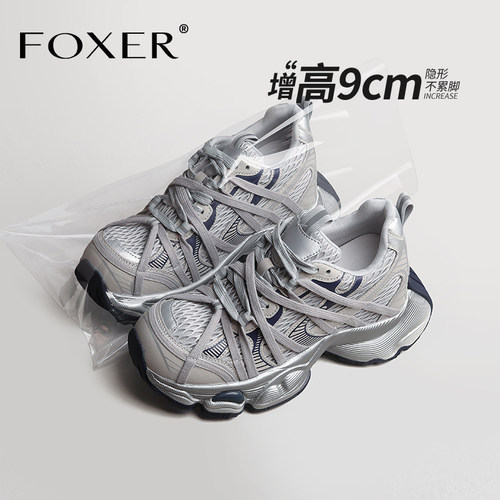 巴黎家同款!!2025款老爹鞋