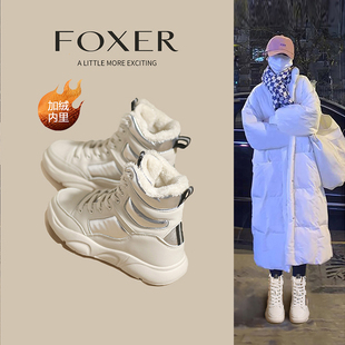 白色雪地靴女2025新款冬季加绒保暖高帮板鞋增高显脚小休闲鞋棉鞋