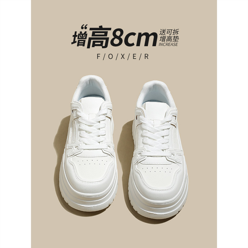 2025新款今年流行爆款小白鞋女士内增高8cm休闲厚底软底运动板鞋