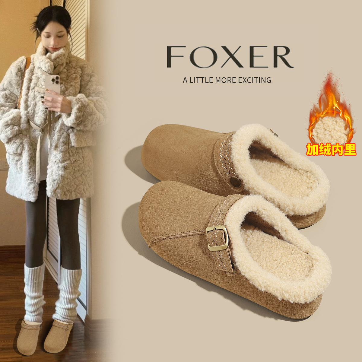 FOXER内增高勃肯鞋厚底加绒韩系