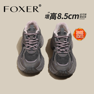 厚底百搭运动女鞋 增高老爹鞋 小个子显脚小加绒户外休闲鞋 冬季 女款