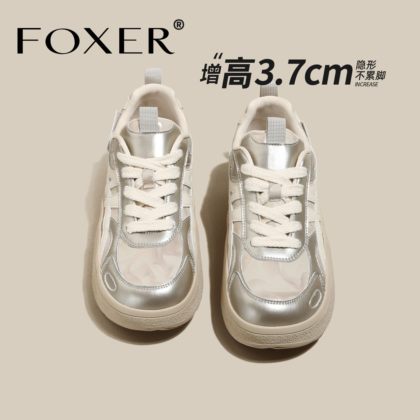 增高德训鞋女款2026新款春夏百搭显脚小松糕女鞋时尚小众休闲板鞋