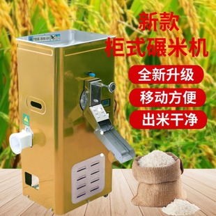 新款打米机农村家用碾米机家庭小型迷你全自动稻谷脱壳机鲜米机