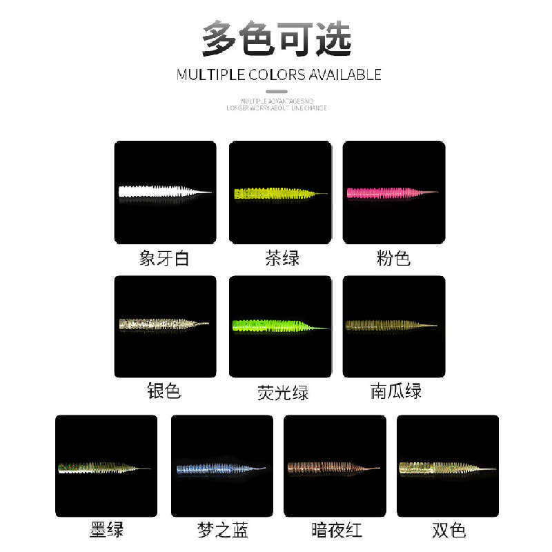 东鼎浮水针尾软饵鲈鱼鳜鱼淡海水域通用假饵倒钓内德路亚弹力软虫,户外/登山/野营/旅行用品,路亚饵,淘宝优惠券,粉丝福利购,淘宝优惠卷