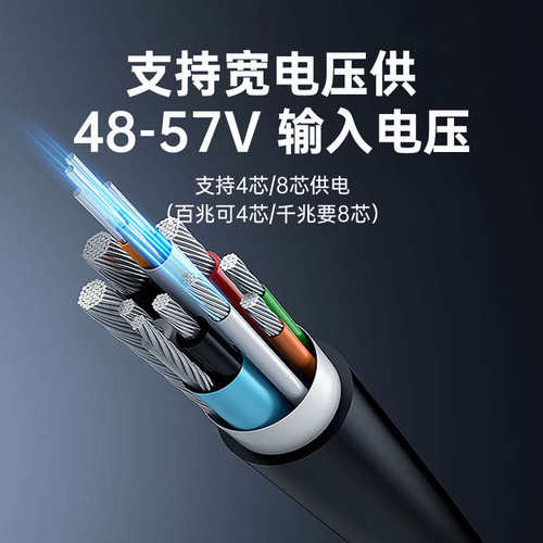 POE分离中继器一分二三网络监控摄像机48V标准供模块串级联宝延长