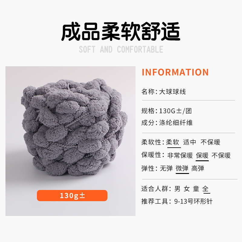 彩色毛线大球球线编织盖毯手工diy毯子冬季针织毛毯自制坐垫地