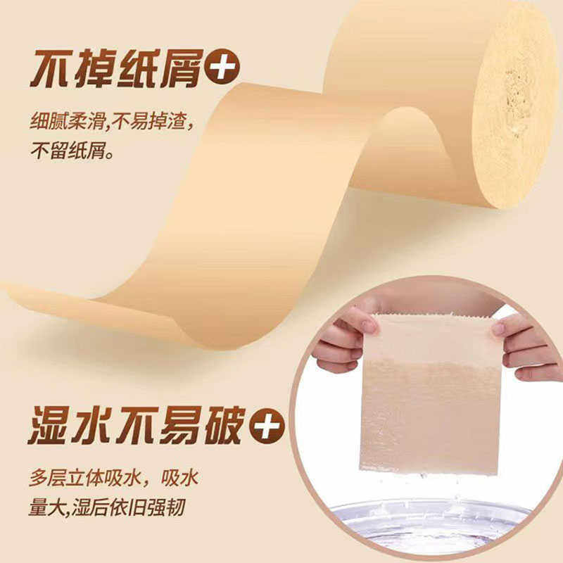 家用卫生纸家庭实惠装厕所纸巾无芯卷纸巾手纸学生宿舍厕纸工厂价,洗护清洁剂/卫生巾/纸/香薰,一次性擦脚纸/巾,淘宝优惠券,粉丝福利购,淘宝优惠卷