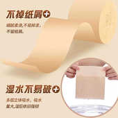 家用卫生纸家庭实惠装 厕所纸巾无芯卷纸巾手纸学生宿舍厕纸工厂价