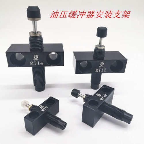 油压液压缓冲器安装支架固定座法兰RB08-X331/RB10/RB14/RB20/27