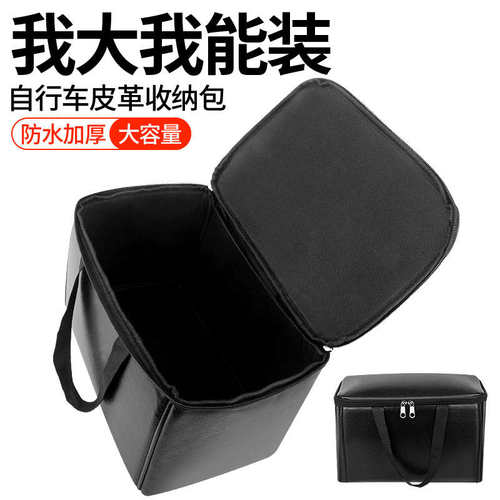 SENOWOIRY自行车篮筐多款选择承重力强耐用