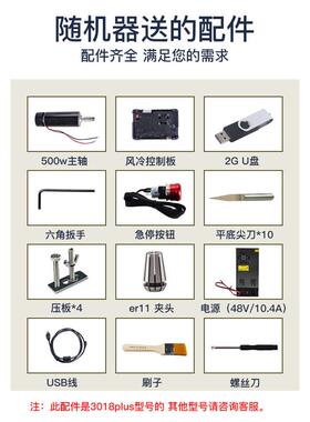 激光数控雕刻机小型diy全自动台式刻字打标机CNC3018/pro/max刻刀