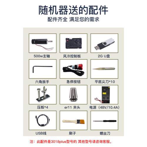 激光数控雕刻机小型diy全自动台式刻字打标机CNC3018/pro/max刻刀