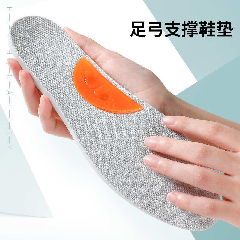 XO型腿矫正鞋垫男女儿童扁平足足底矫形足内外翻矫正器高足弓支