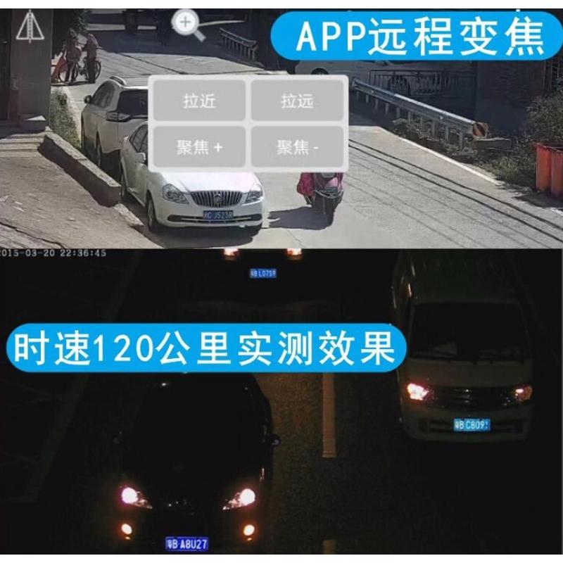 道路车牌300W自动一体机照车牌识别抓拍车辆监控高速口统计摄像