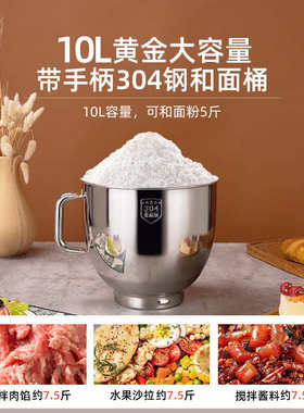 顺然10升拌馅机商用全自动肉馅搅拌和面打蛋机包子饺子肉丸调馅机