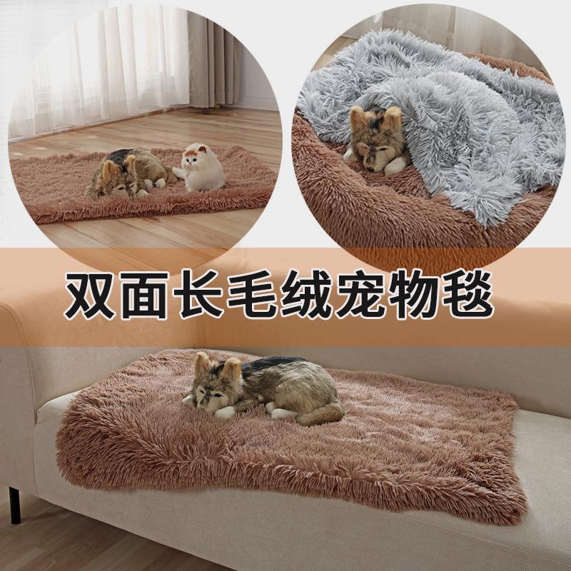 双面绒宠物垫泰迪法斗哈士奇冬季保暖猫咪毯子长毛绒宠物毯