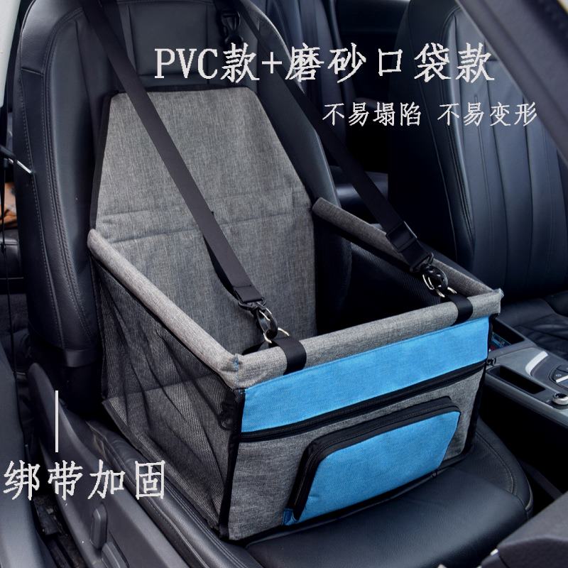 宠物车垫网纱挂包防水车垫旅行汽车挂包透气车载包亚马逊爆款直销