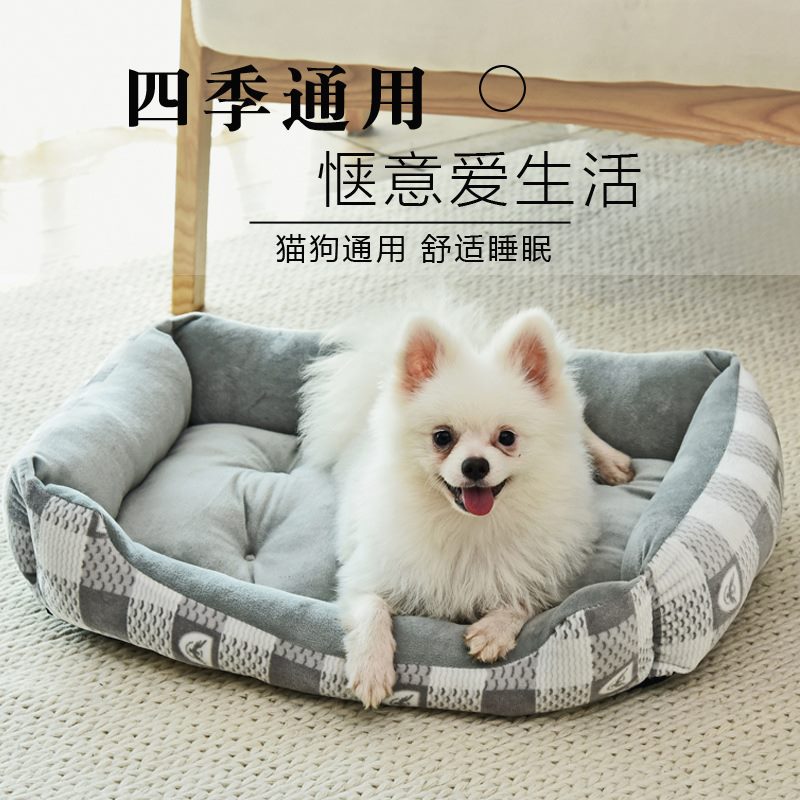 厂家现货批发大中小型宠物窝垫金毛泰迪四季通用狗窝猫窝宠物用品