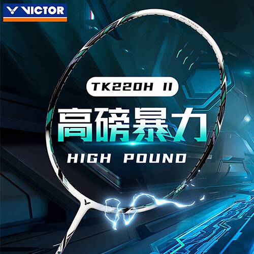 VICTOR威克多胜利羽毛球拍维克多TK-220H II二代进攻扣杀单拍