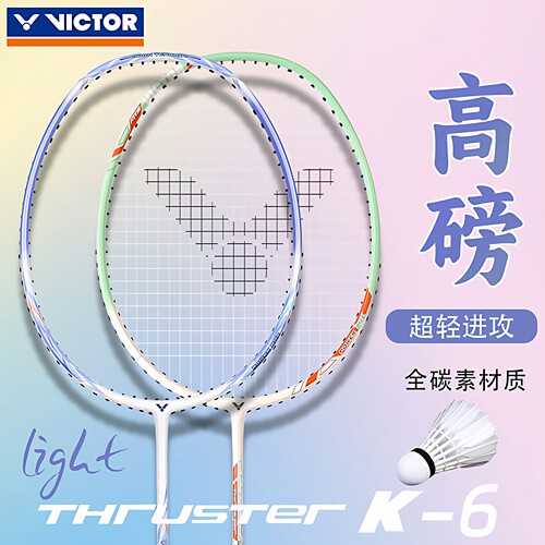 VICTOR威克多羽毛球拍TK6
