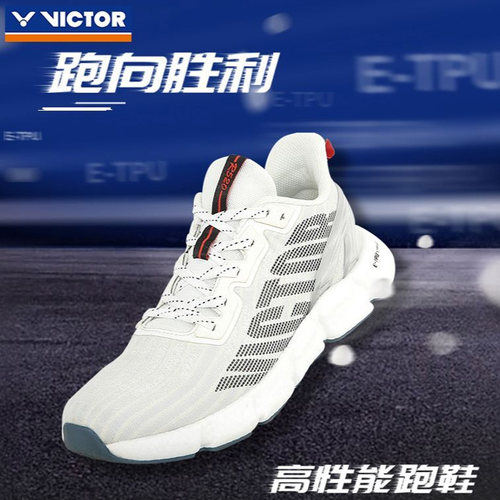 VICTOR威克多运动跑鞋R520