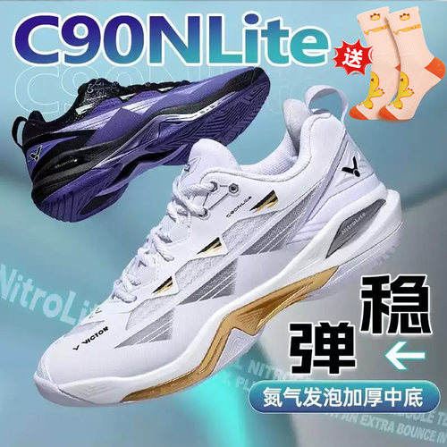 victor胜利羽毛球鞋李梓嘉C90NL