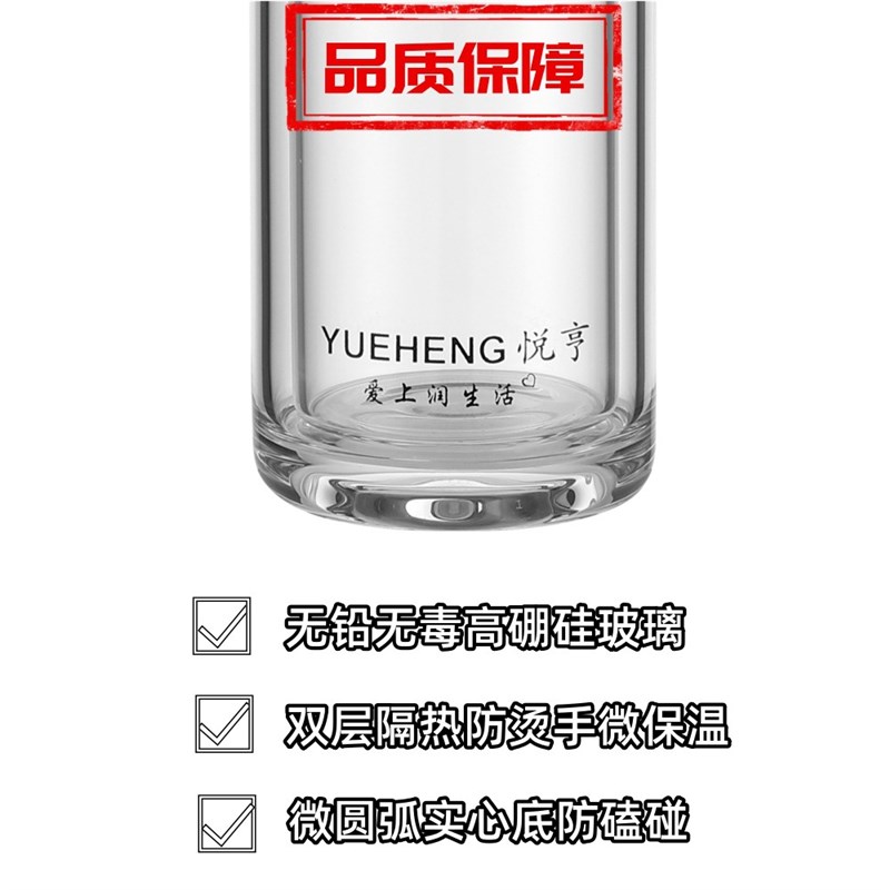 速发小巧便杯双层玻璃杯小号口袋水携细长隔1防爆热50精向之