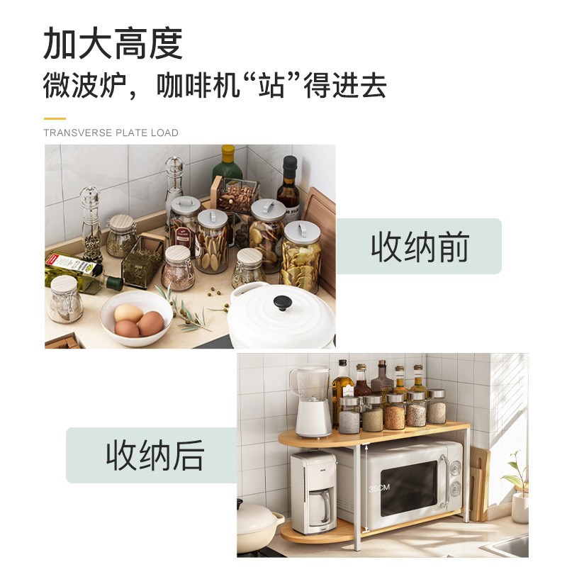 速发厨房微波炉置物架多层调料碗盘烤箱锅具收纳架子厨房用品家用