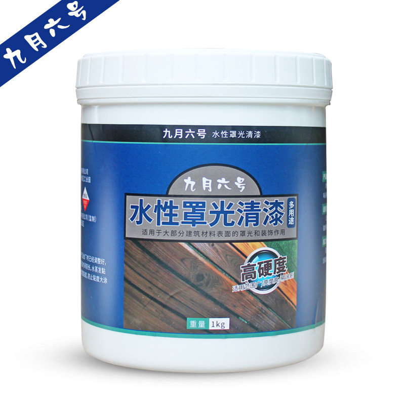速发厂家水性光专透明清水漆木器漆木地板漆用哑光油漆实木家俱亮