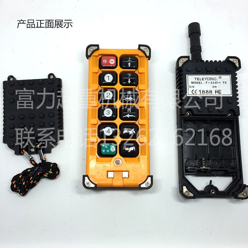速发+2-A+ 外壳F外壳 行车遥控发射器壳
