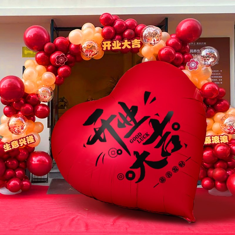 现货速发开业大吉红色爱心气球装饰店铺橱窗心形摆件布置商场庆典