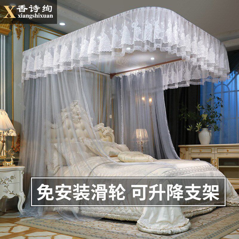 速发U型拉幕导轨蚊帐家用文章可伸地u形蚁账落门蛟胀三开缩轨道
