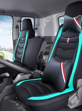 速发东风新款天锦KR 座套180 210 220天龙VL货车驾驶室装饰专用座