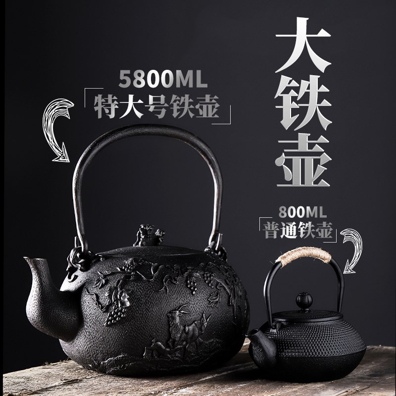 现货速发烧水铁壶特大号铸铁泡茶老铁壶家用浮雕煮水壶生铁壶1006