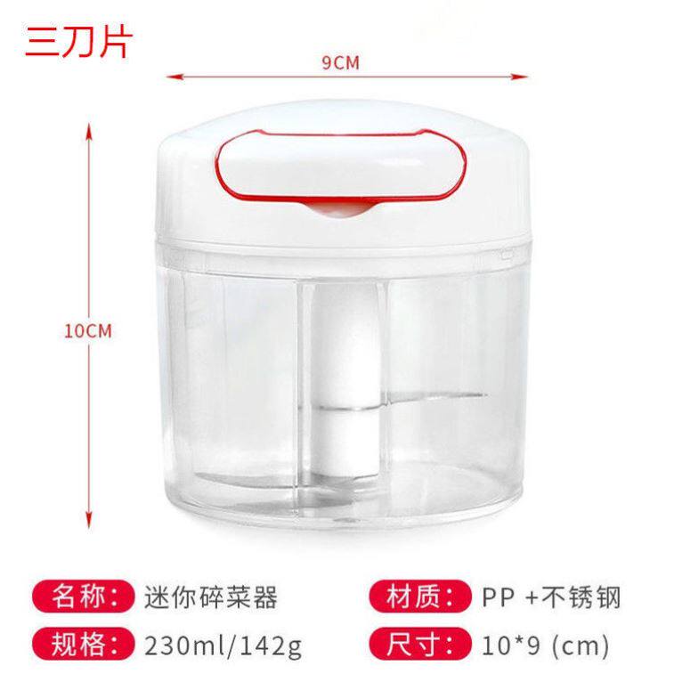 速发新器动蒜泥神肉压捣蒜手拉器蒜切器D姜末蒜泥器蒜蓉搅碎机绞