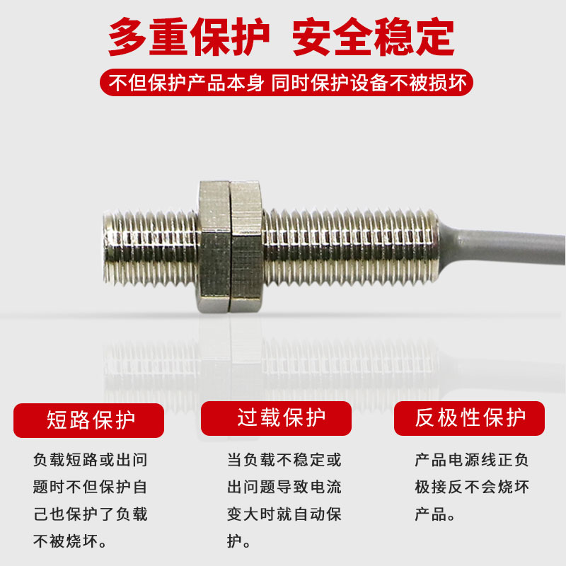 速发欧关龙PP接近开迪M8金属TR08-1.5传P两二三线24V常开闭2DD感