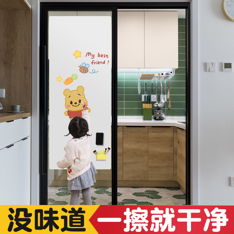 速发白板墙贴磁性家用可移除不伤墙儿童水笔涂鸦软小黑板磁铁贴片