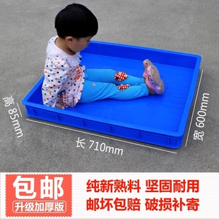 速发加厚大号塑料沙塑盘箱胶长方塑料方箱周转箱面包大浅盘方盘收