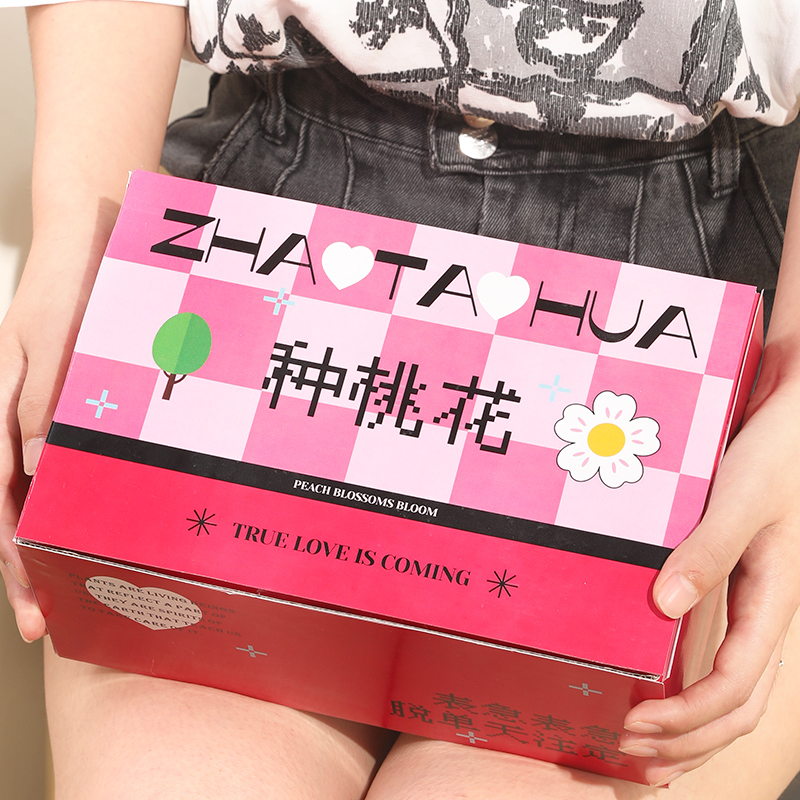 速发种桃花生日礼物送闺蜜生创意特别小众的有意义高级感实用仪式