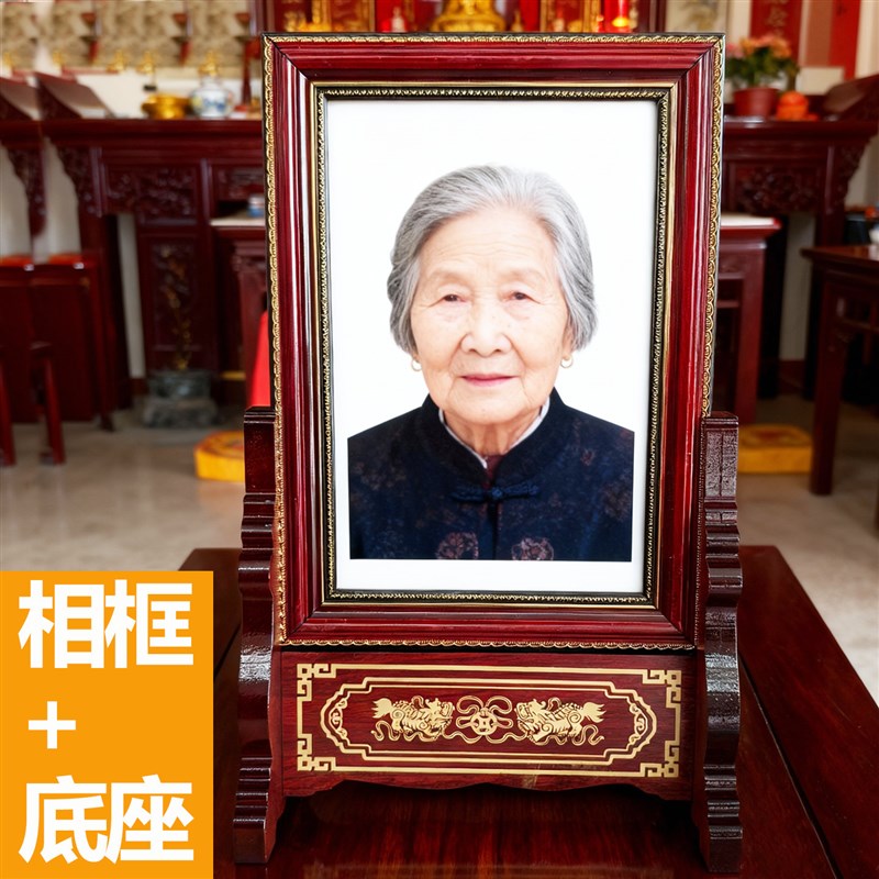 速发高端相框架瓷相老人遗像照相黑棕色A4A空框12寸摆台照片供奉
