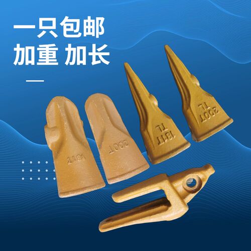 速发ZD180TZ00T牙齿80款徐工55/60/75/ 老 中联60 挖掘机扒渣机斗