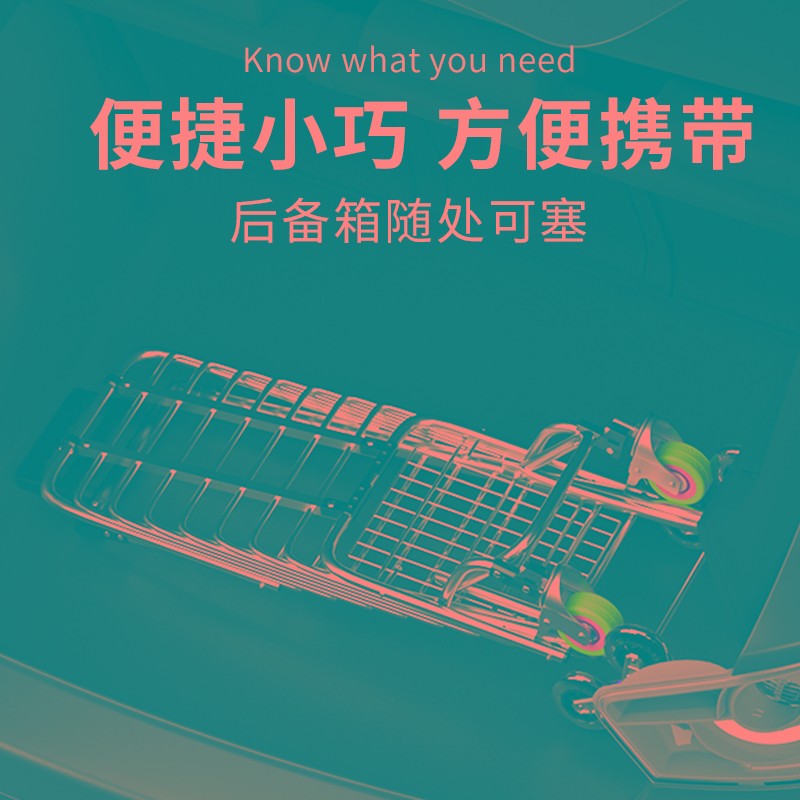 速发爬楼梯手拉车折叠便携小手推车载重王搬家货拖车拉运上楼爬楼